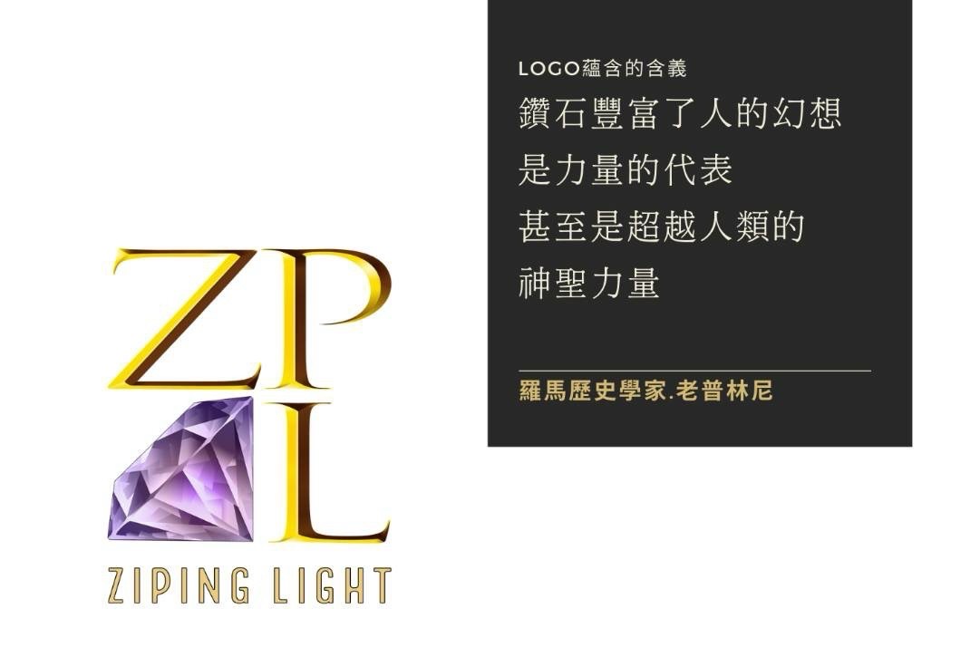 

✨ Logo 的象徵力量：鑽石的靈性之光

紫憑催眠工作室的 Logo 靈感來自於鑽石的形象。
鑽石，歷來被視為最堅固、最純淨的寶石，它折射出無限光芒，也象徵靈魂在淬鍊之後的透徹與永恆。

正如羅馬歷史學家**老普林尼（Pliny the Elder）**所說：

「鑽石豐富了人類的幻想，是力量的象徵，甚至代表著超越人類的神聖力量。」

這正是紫憑催眠工作室所期望帶給每一位心靈旅人的：
在靈性旅程中，透過潛意識的探索與轉化，如鑽石般發現自己的光芒，重塑內在力量，綻放無限可能。
